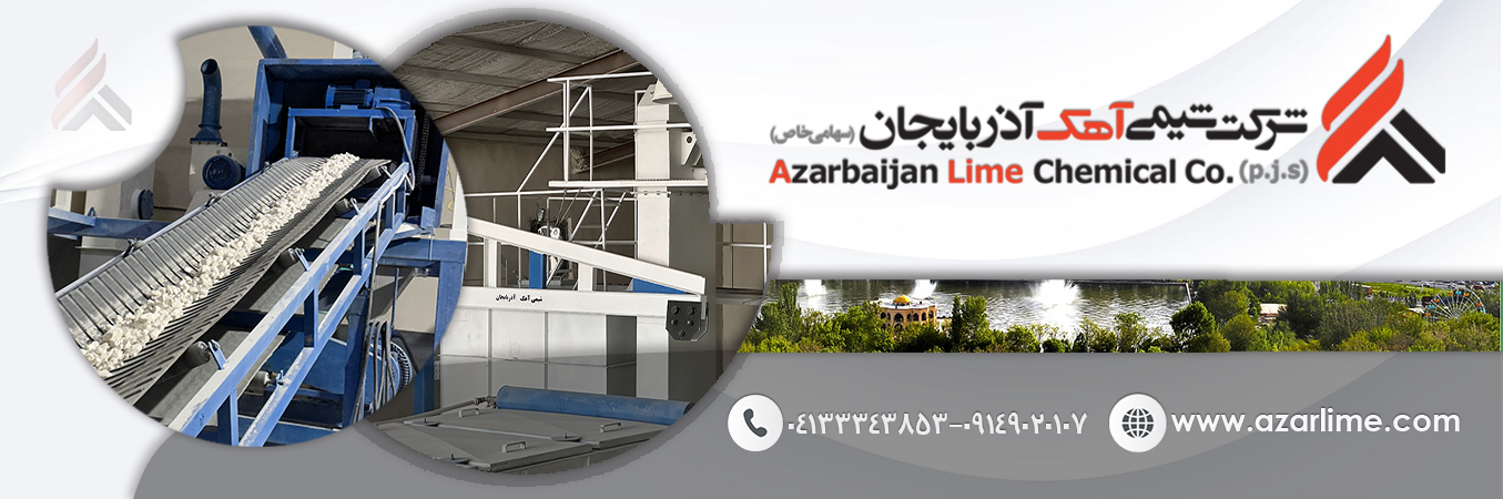 نمای کارخانه فارسی